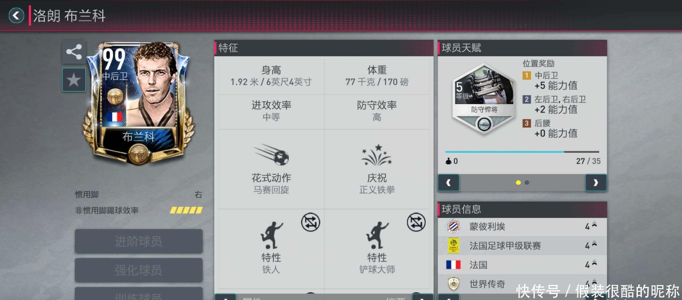 赛对