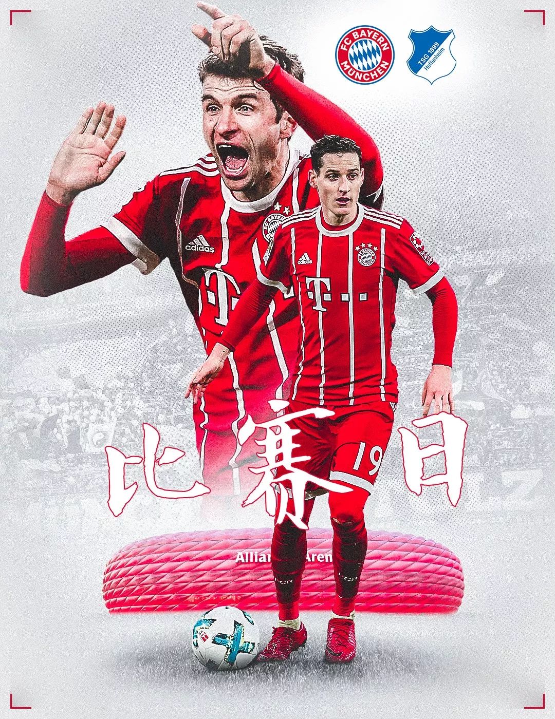 引起广